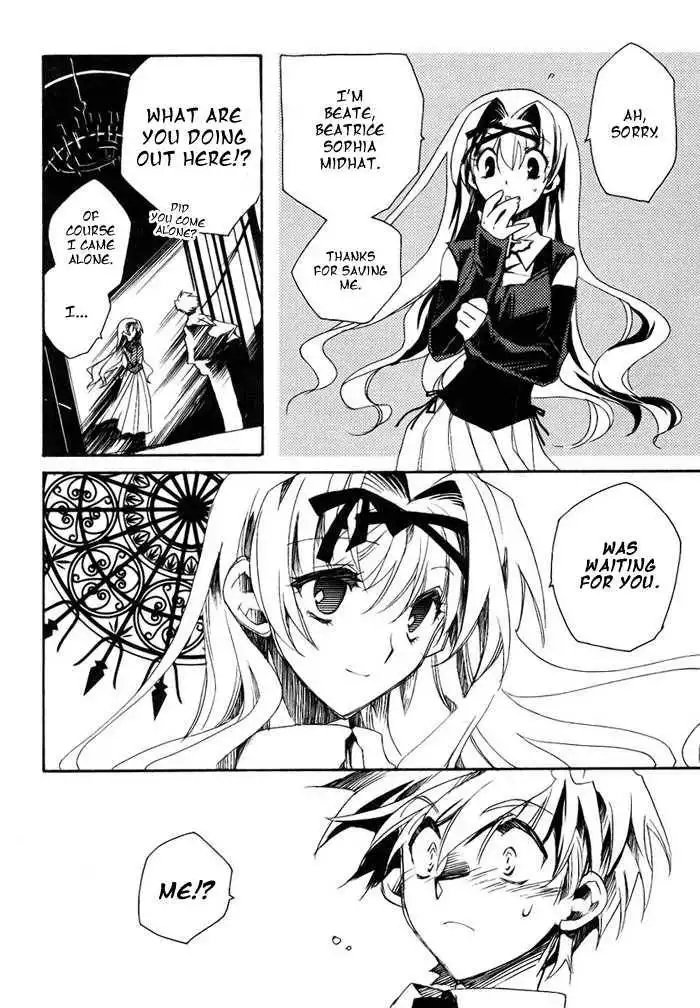 Ookami ga Kuru! Chapter 1.1 15